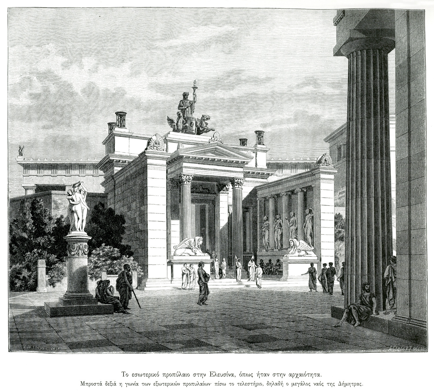 eleysina-propylaia